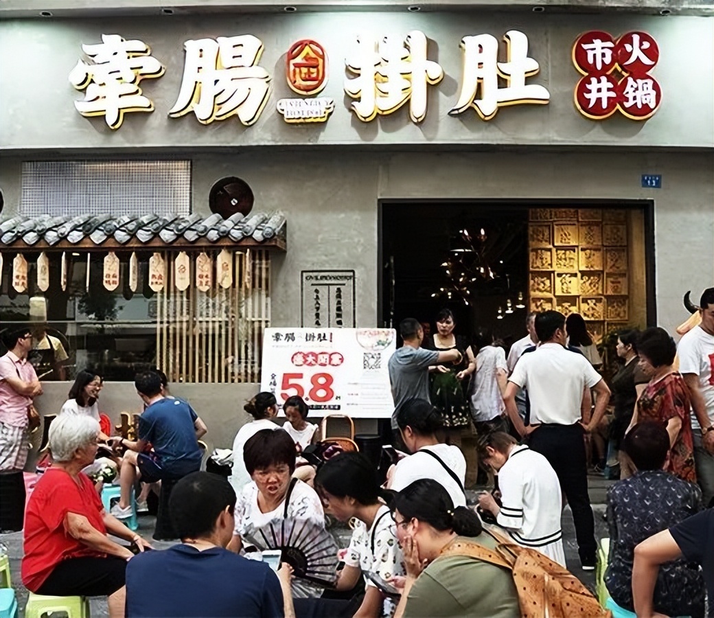 餐饮连锁割韭菜怎么操作,割韭菜的加盟商都有哪些骗局