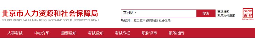 北京二建考试时间安排表2020,北京二建考试延期最新消息