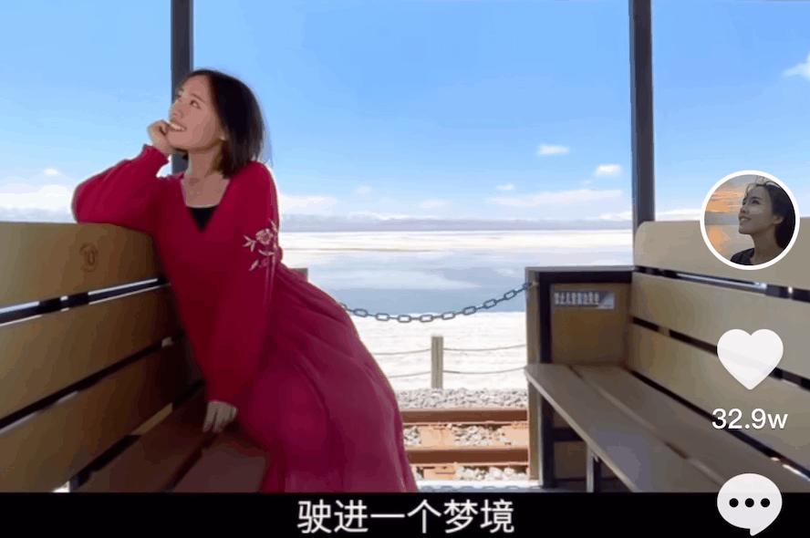 对房琪蓝眼泪视频进行分析,房琪蓝眼泪在厦门哪儿拍的