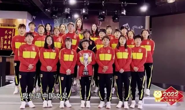 亚洲杯中国女足夺冠后,亚洲杯女子足球夺冠