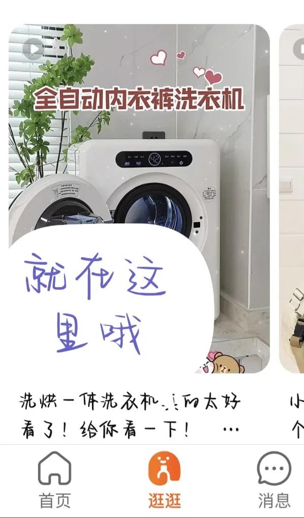 有什么可以在家兼职挣钱的平台,在家兼职挣钱的平台