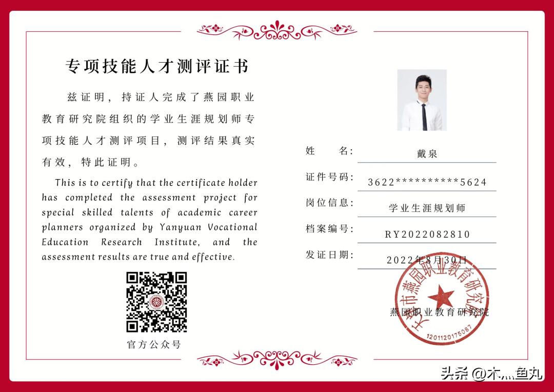 燕园元培升学指导中心直播,燕园元培升学指导中心西安