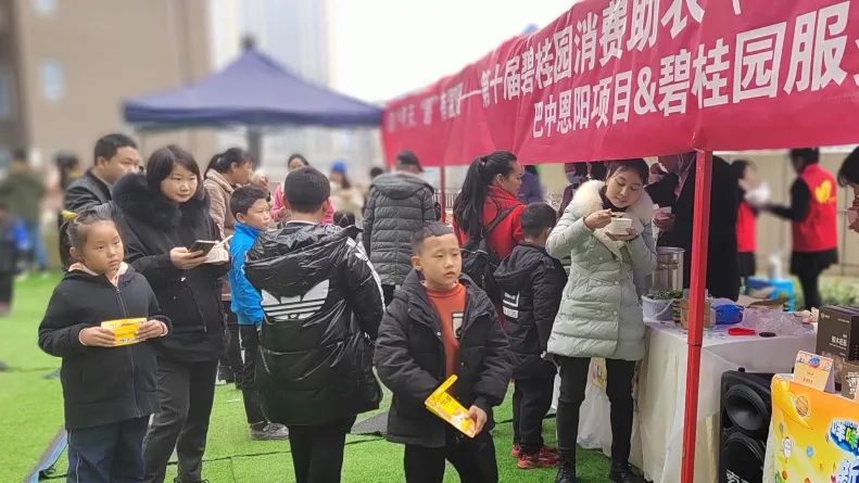 新土潮、超“羊”气——碧桂园启动第十届消费助农东乡美食节