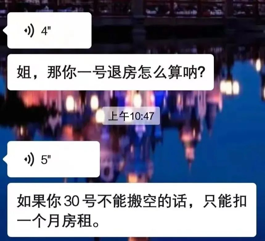 疫情下,深圳人搬家有多难:搬前被封控,两头交房租