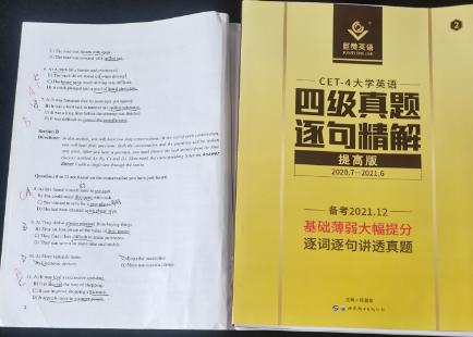 四级听力根本听不懂怎么办,四级听力听不懂到底要不要听