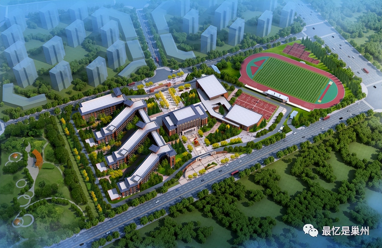 作别巢湖学院附中有感