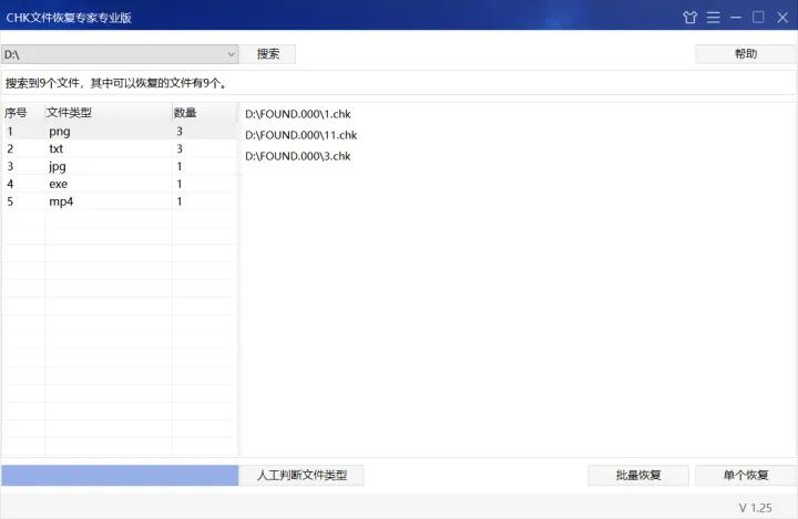 电脑如何进行碎片整理,电脑怎么进行磁盘碎片整理
