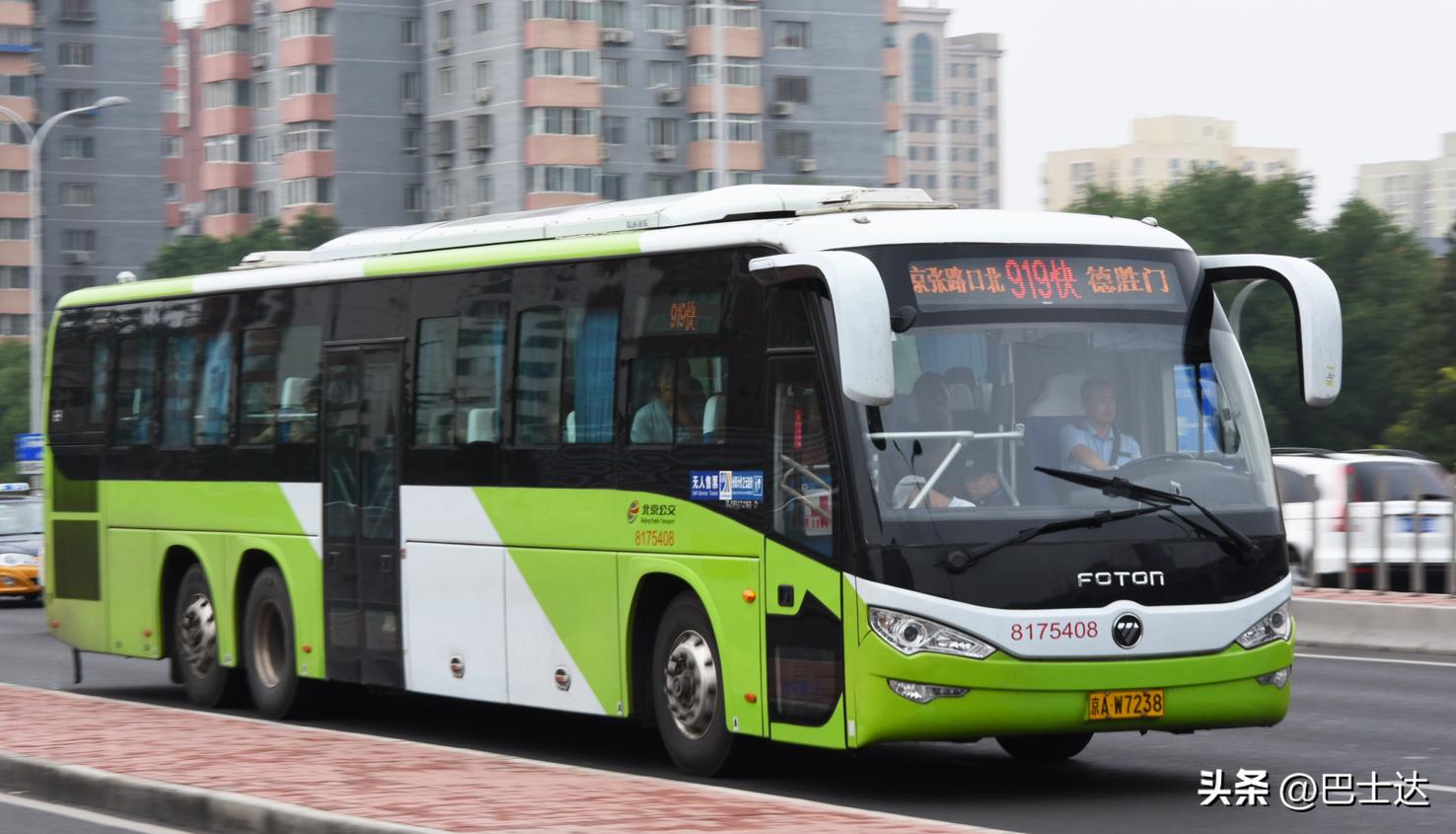 攻略北京八达岭长城有滑道,北京去八达岭长城的最佳攻略