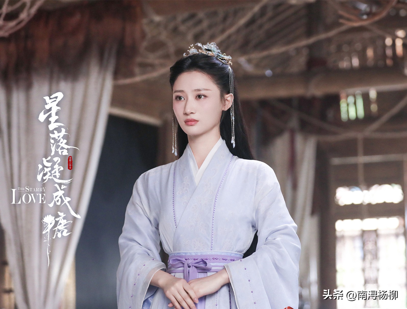 星落凝成糖撞脸田曦薇,星落凝成糖女二撞脸