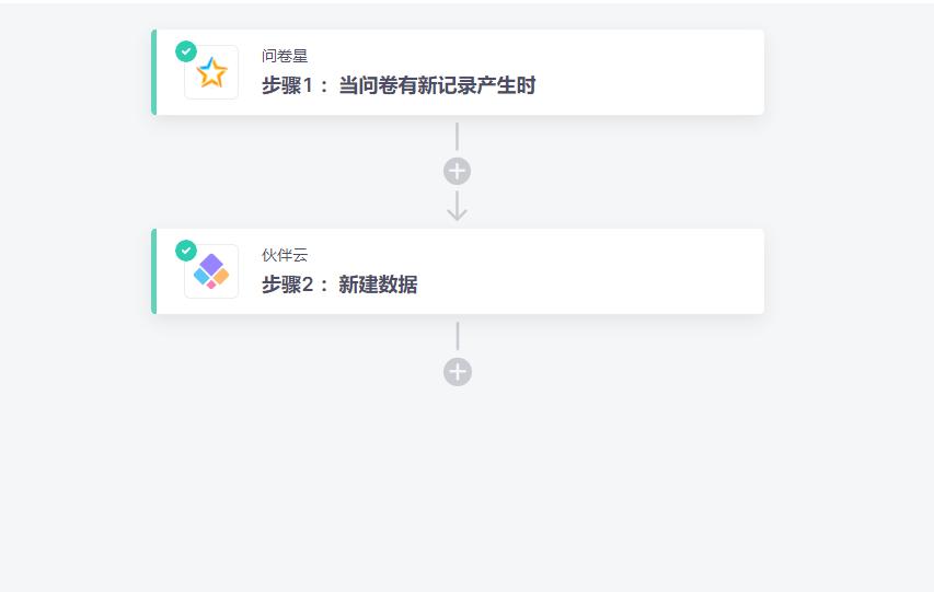 问卷星平台功能和操作流程,问卷星如何不用模板自己做