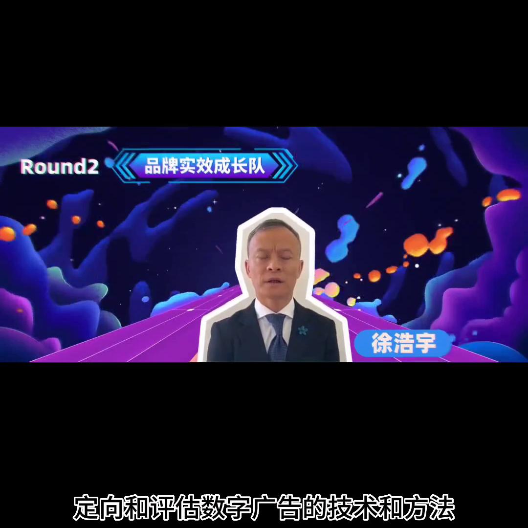 martech营销技术,martech营销技术图谱