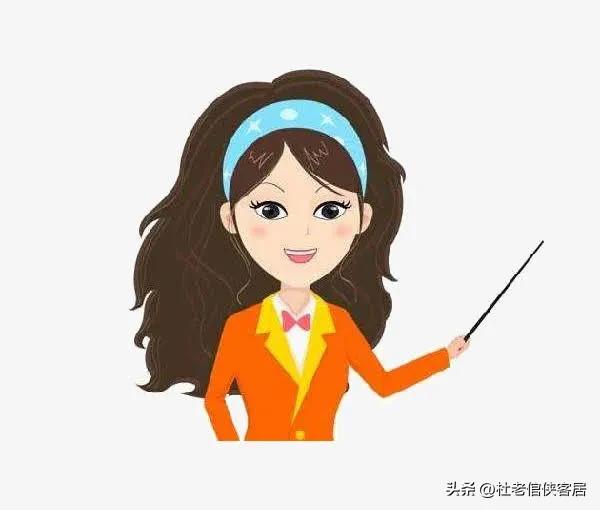 品读百味人生之——漫谈关于“师说”这件事情