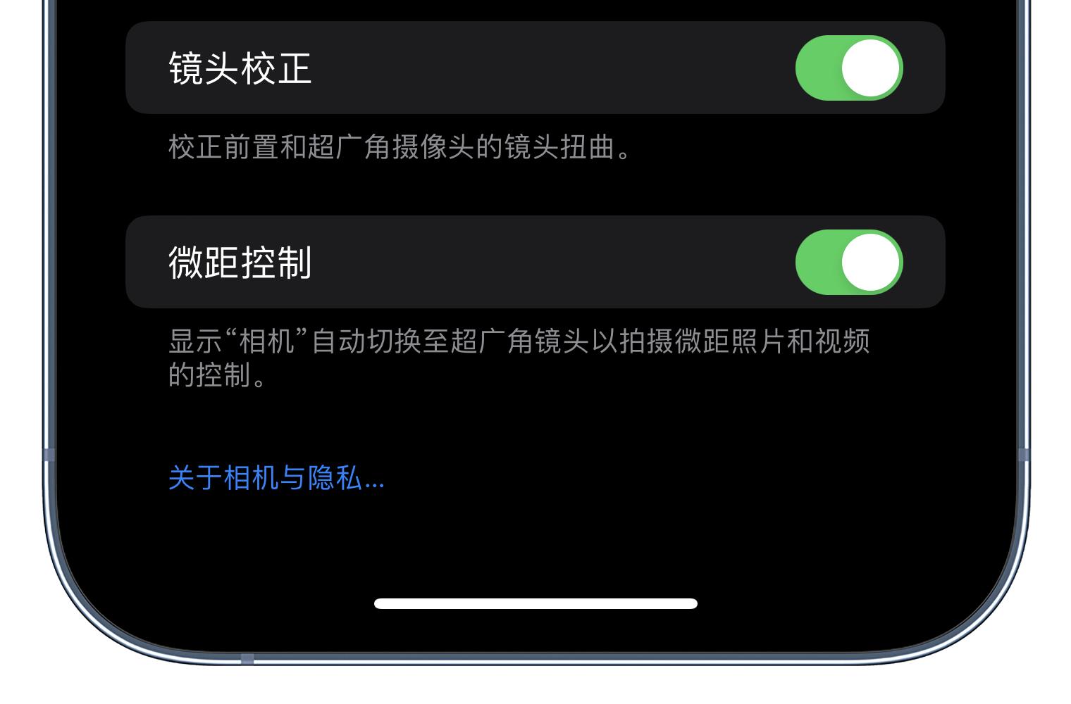 ios15.2的隐藏功能,ios15.2后的新功能