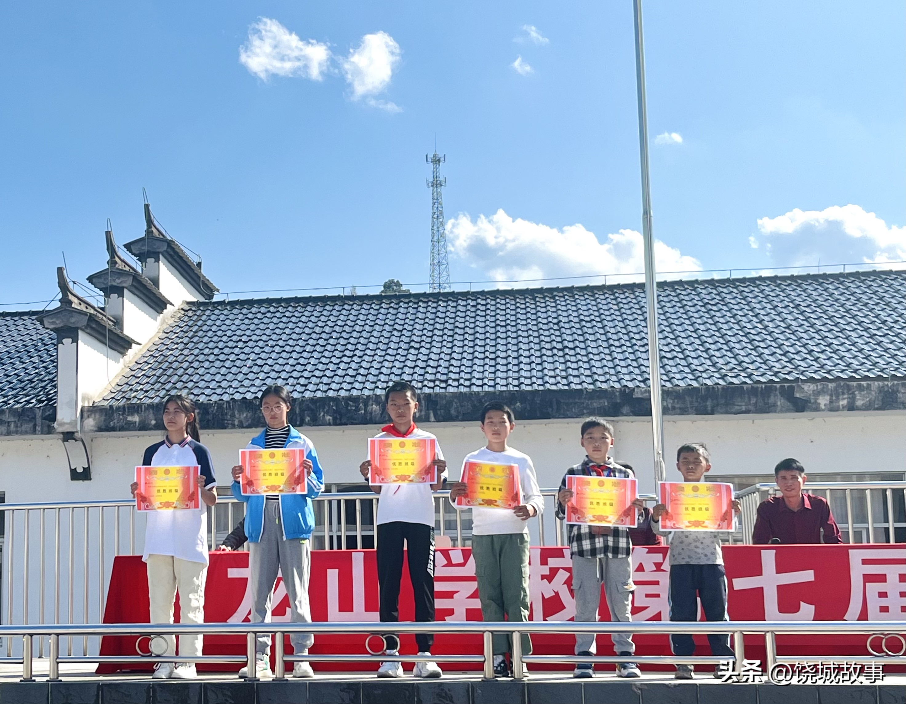 婺源龙山学校运动会,运动向未来共筑强国梦运动会