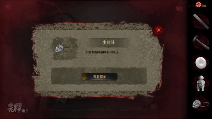 纸嫁衣2奘铃村全章图文攻略,纸嫁衣2奘铃村过关攻略