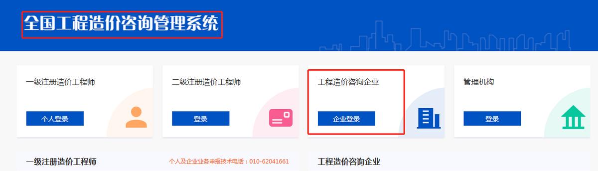 造价咨询资质取消后的后续政策,造价资质取消怎么开造价咨询公司