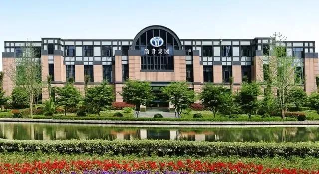 宁波韵升集团有限公司简介,宁波韵升集团