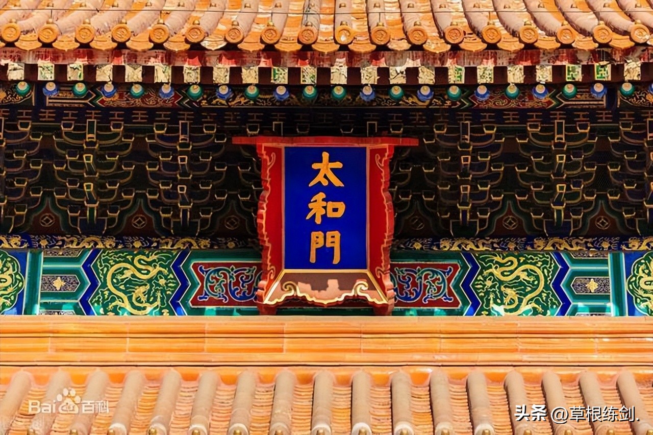 北京六天五夜旅游攻略故宫,故宫三大殿旅游攻略