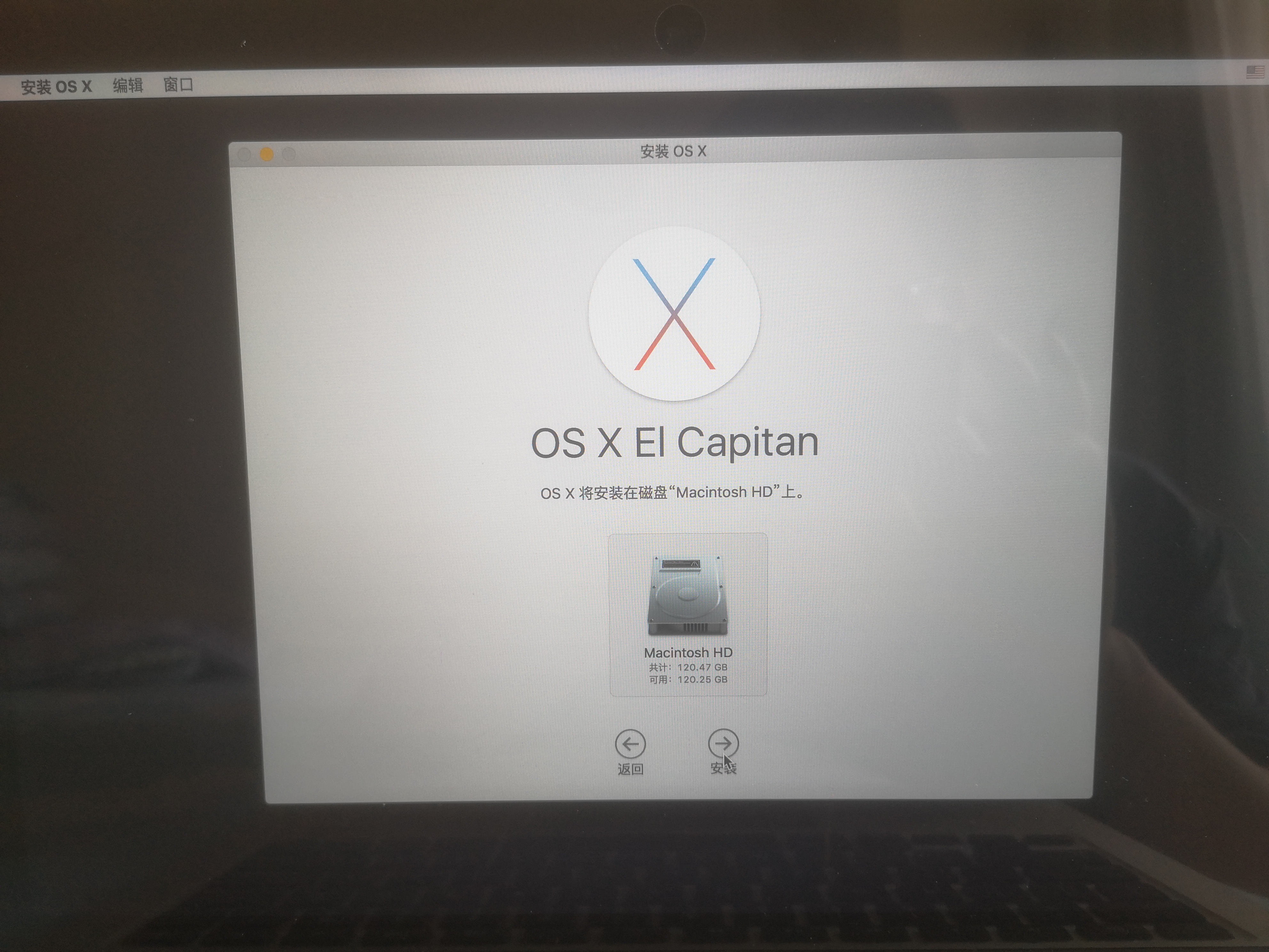 mac如何重装系统却保留软件,mac如何重装系统教程