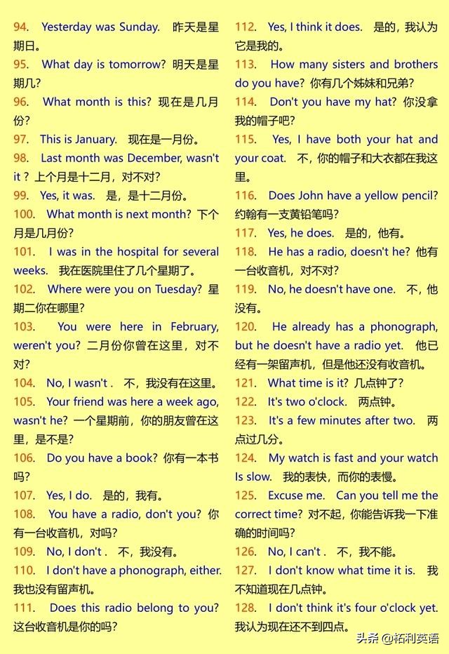 英语短句1000句,对话英语短句100句