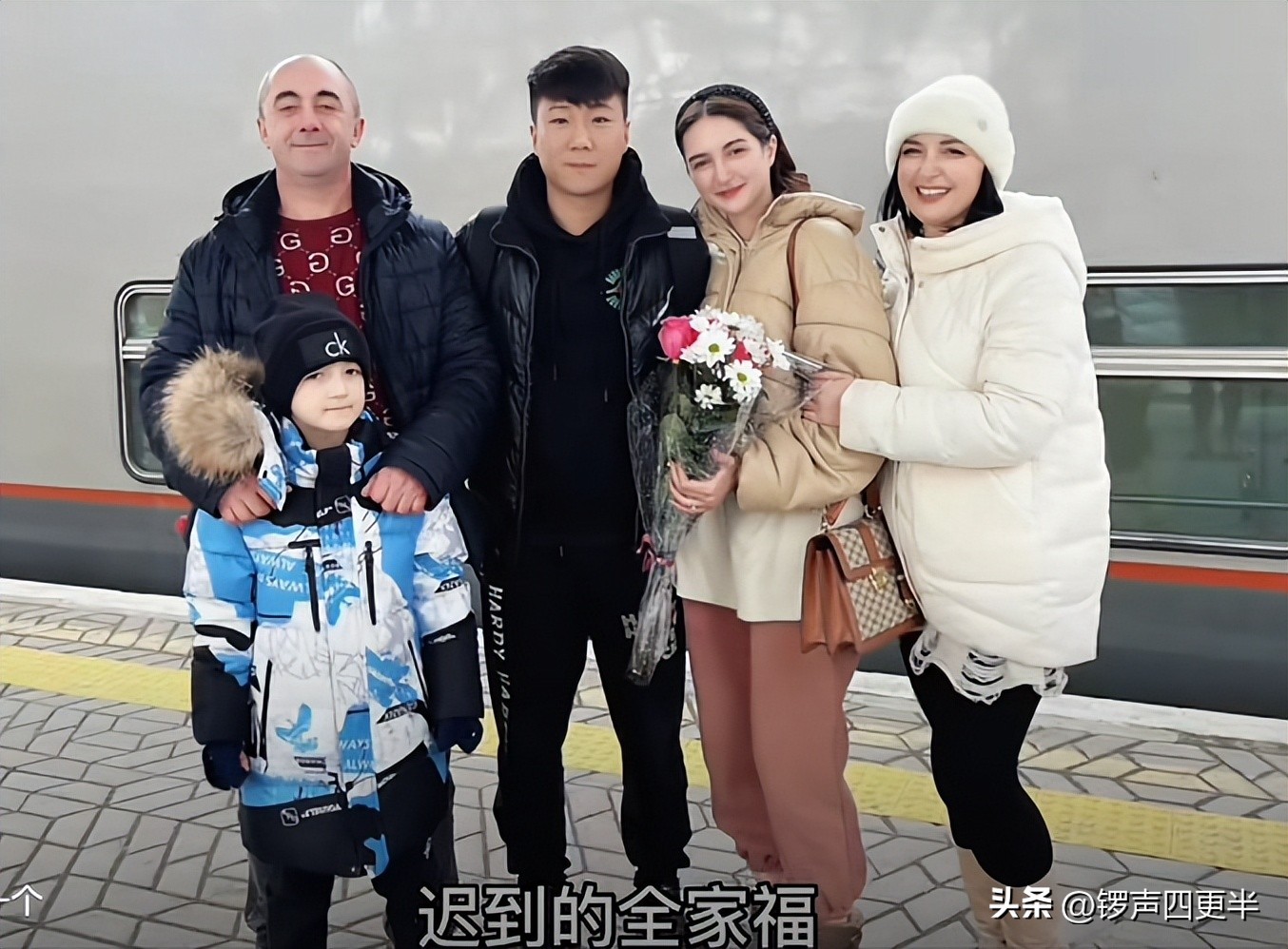 天津富二代娶越南姑娘,天津小伙娶乌克兰爱娜