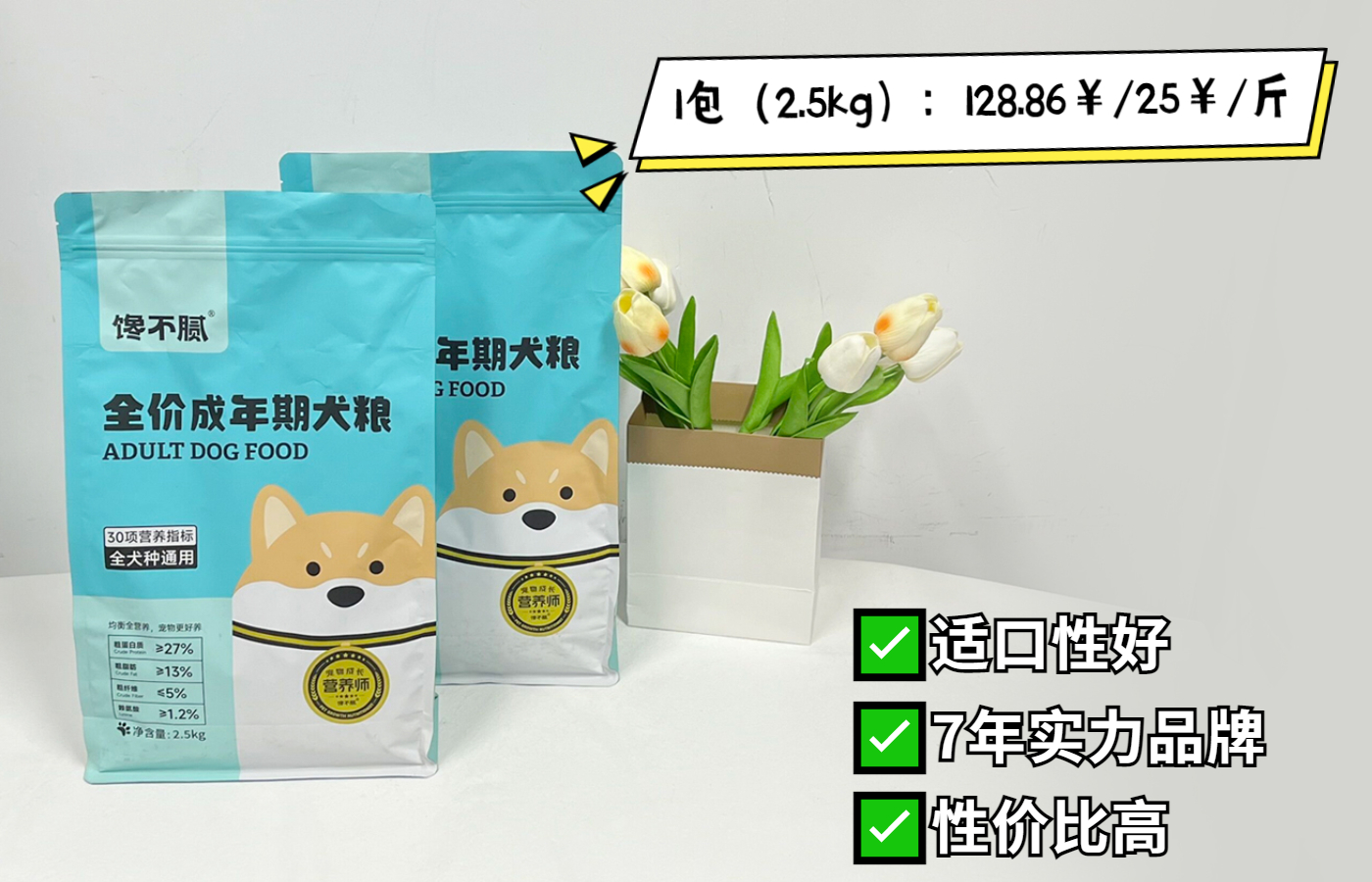 泰迪不能吃的全部食物,泰迪哪几种食物不能吃