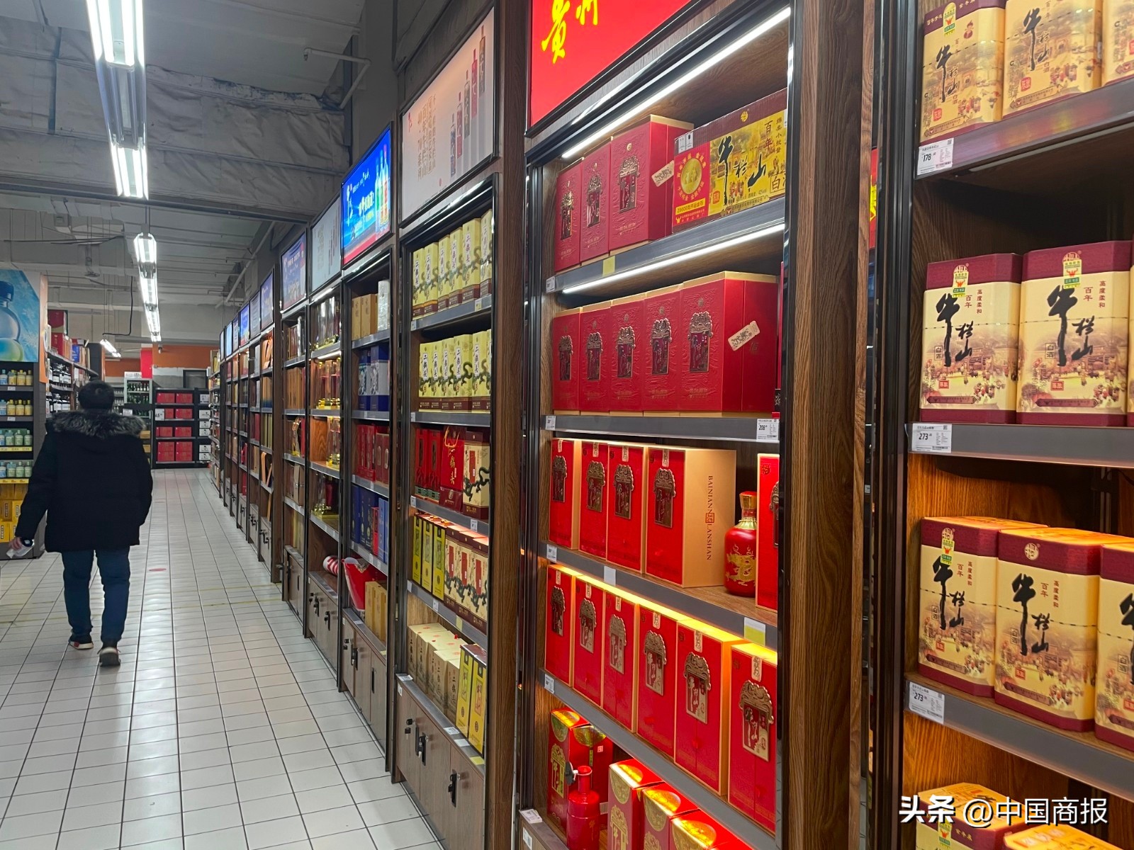 世界杯来了白酒会涨吗,2022世界杯纪念白酒