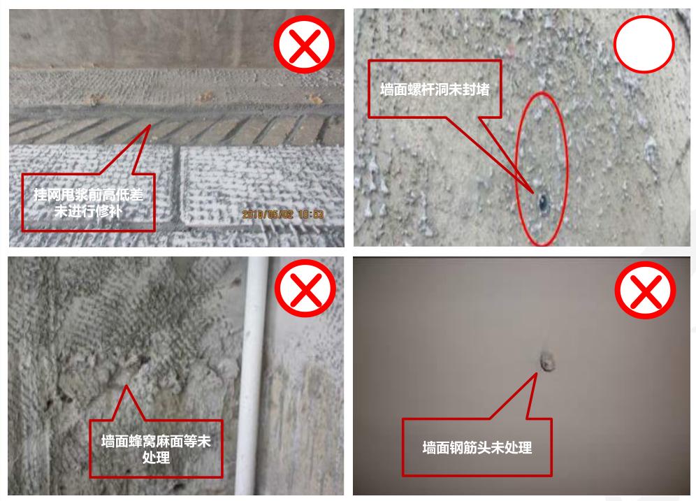 30个土建施工质量通病及原因分析,建筑主体结构施工质量通病心得