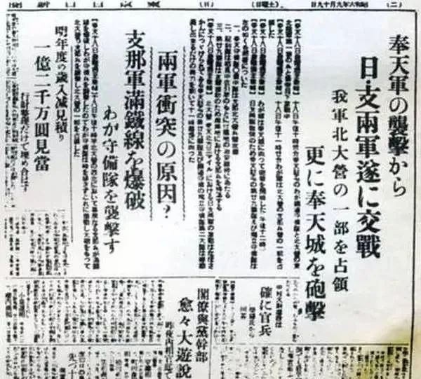 勿忘国殇吾辈自强的手抄报,国殇永不能忘吾辈自强什么意思