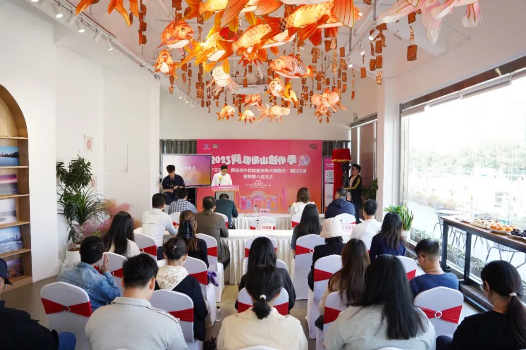 来打卡，搞创作！网遇佛山创作季采风大赛正式启动~