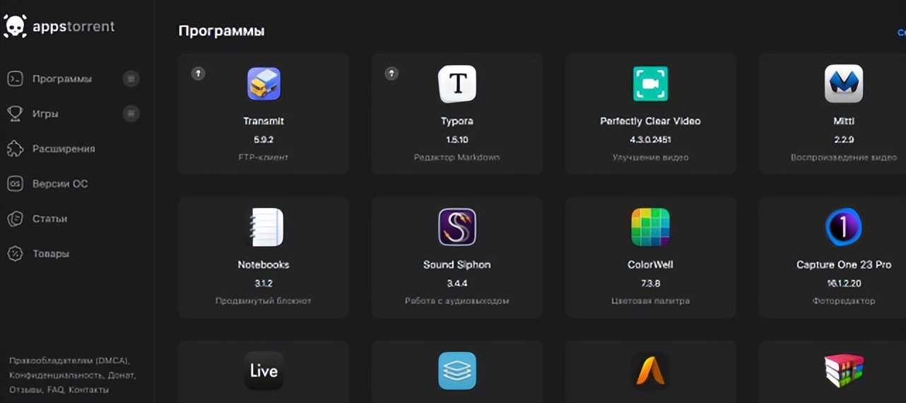 10个良心的软件免费*载下**网站，你知道吗？