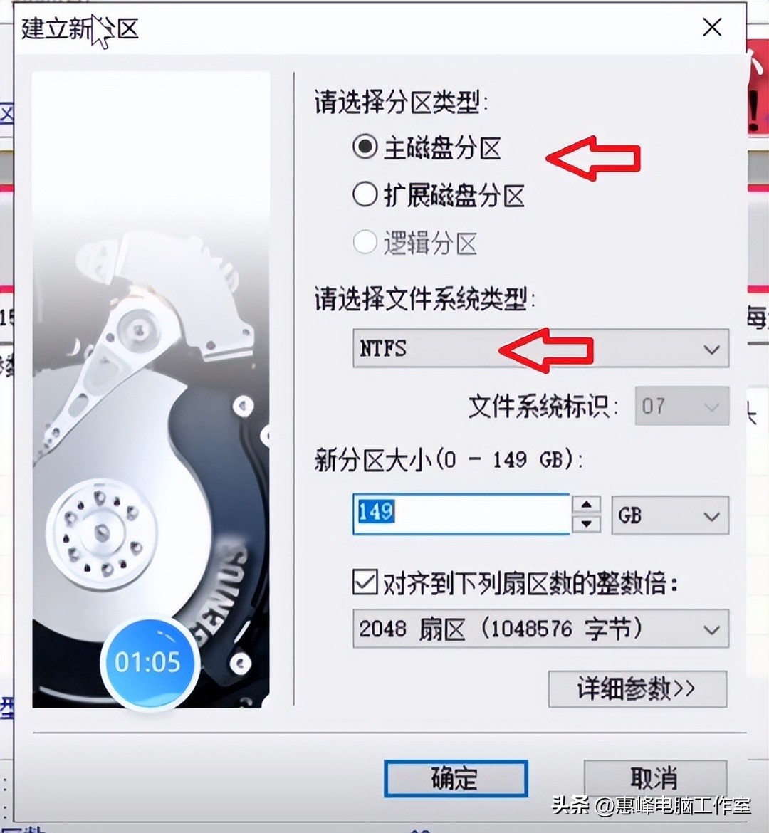 diskgenius删除分区建立分区,diskgenius怎么把新硬盘分区