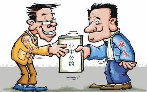 群租警示案例剖析,上海群租违法案例