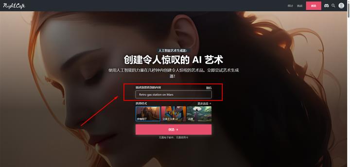 好用免费的ai绘画软件,好用的ai绘画软件免费用