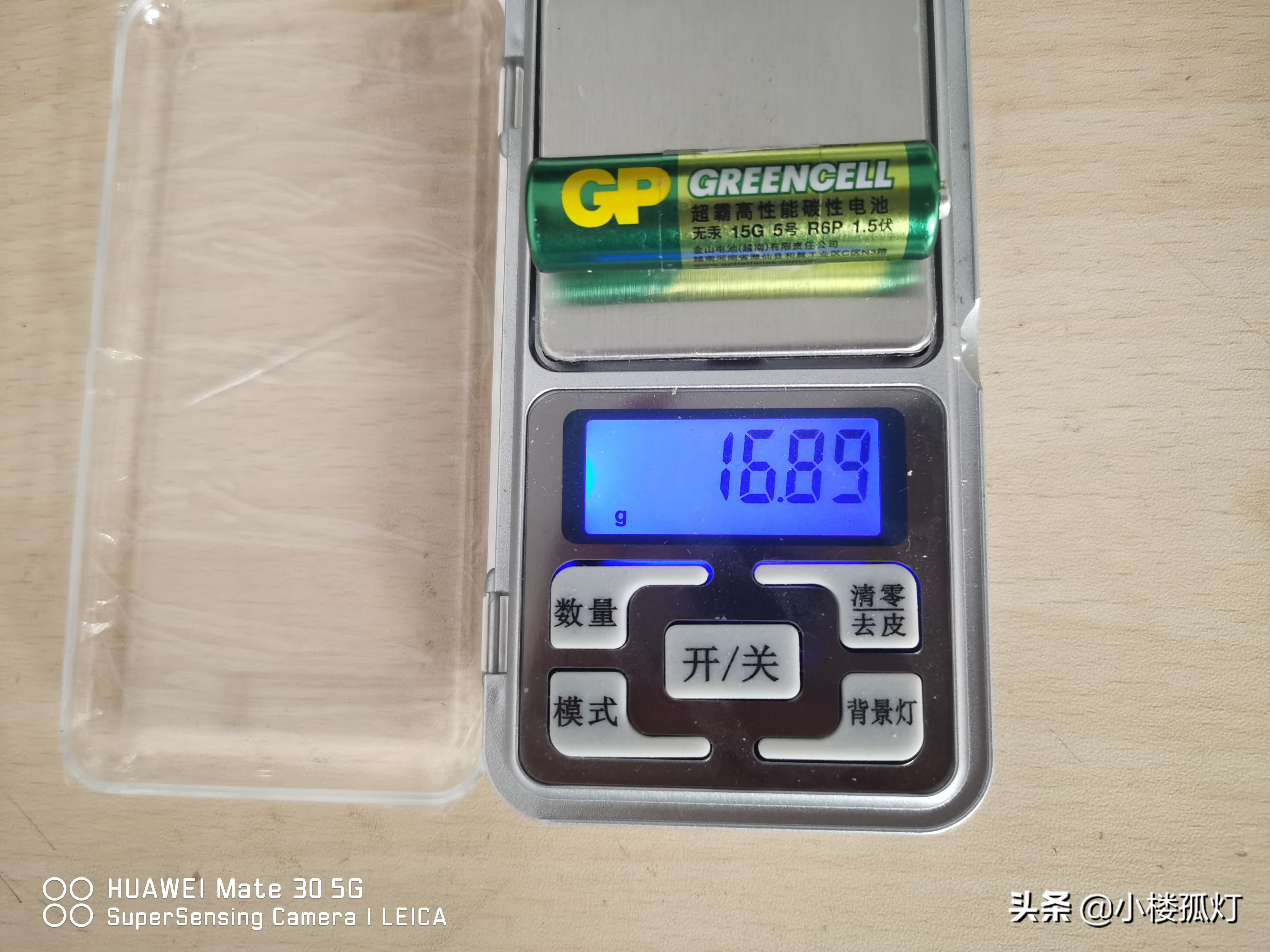 gp超霸5号可充电电池,gp超霸5号电池最大容量有多少