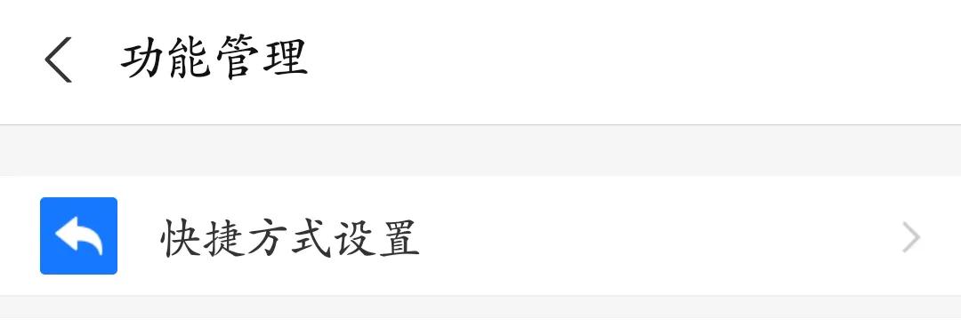 支付宝交通卡怎么换支付方式,支付宝电子公交卡怎么扫码