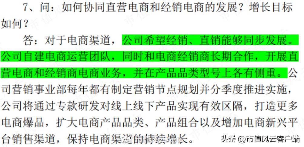 后房地产时代下一个行业,箭牌是靠卫浴还是瓷砖起家的