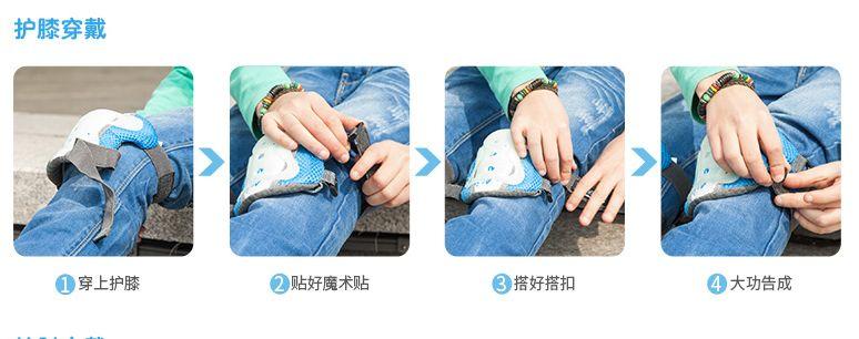 轮滑教程初学儿童版如何滑行,3-6岁儿童轮滑入门教程