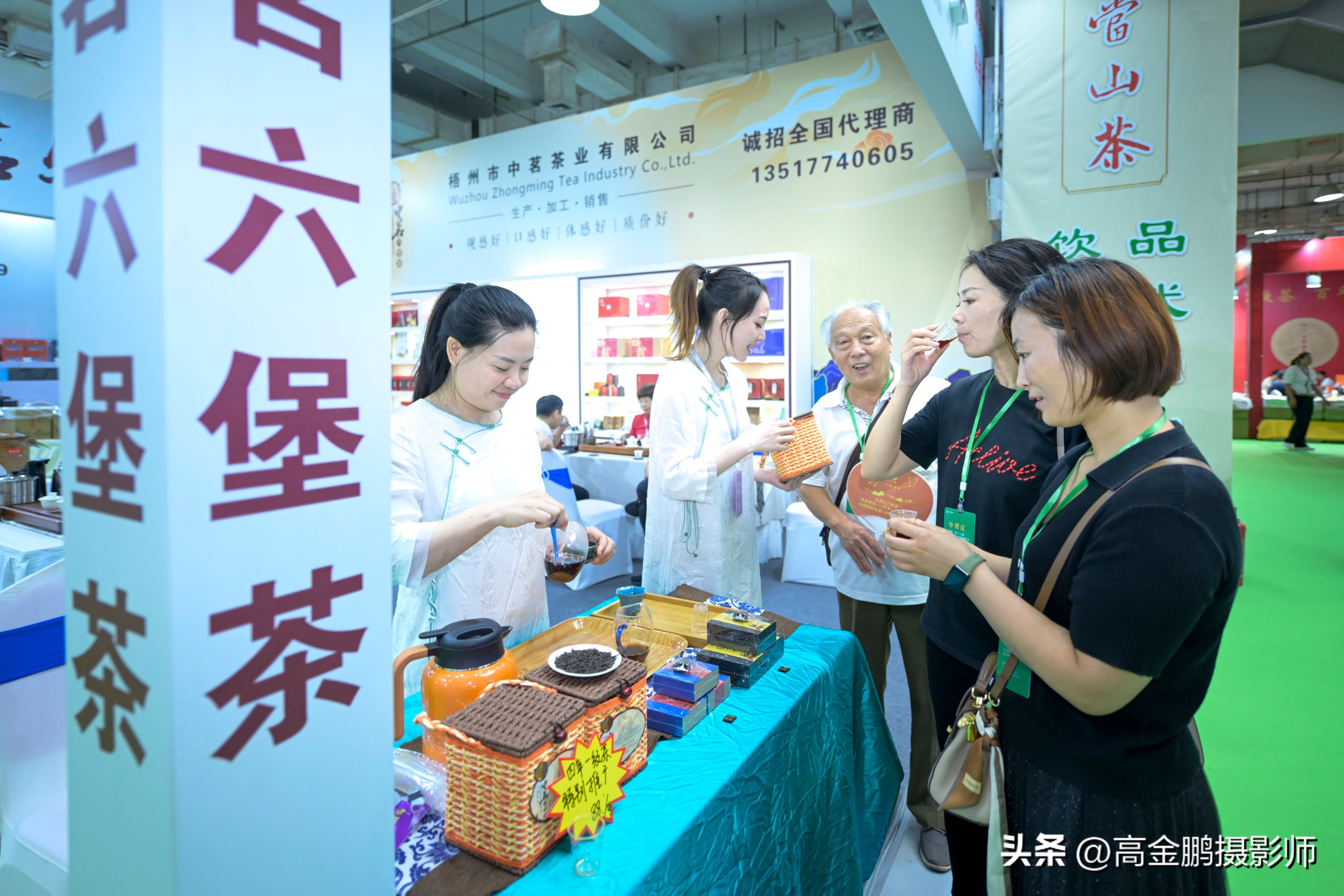 石家庄茶叶国际博览会,河北茶叶博览会