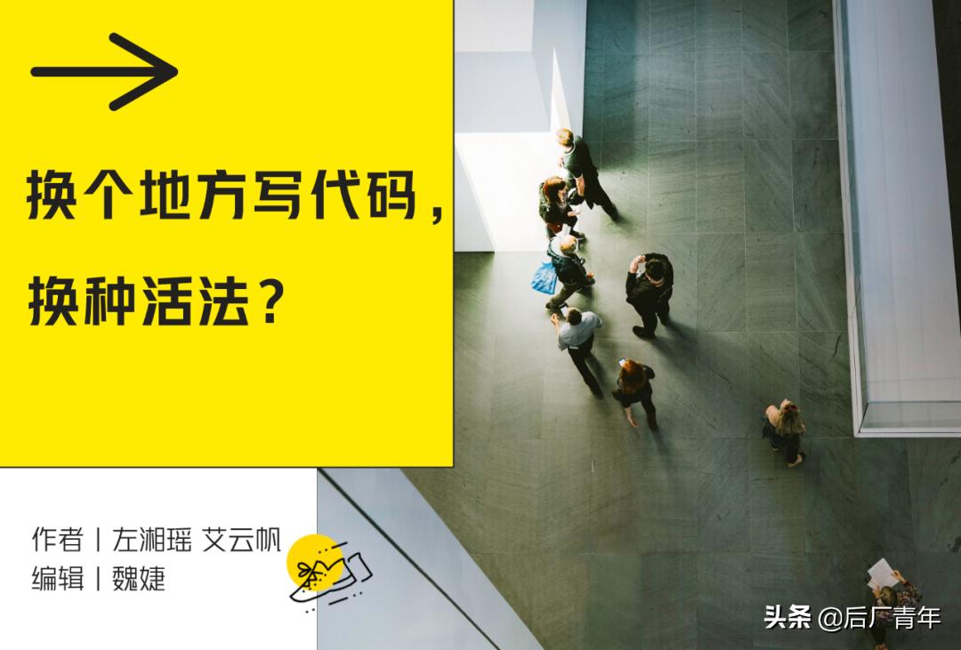 日本程序员招聘,去日本当程序员经历