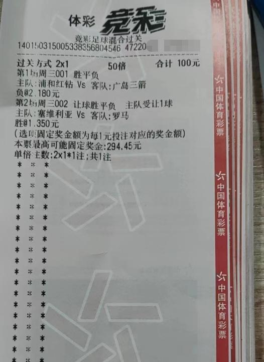 竞彩足球分析推荐横滨鸟栖沙岩,日职联3月6日竞彩实单推荐