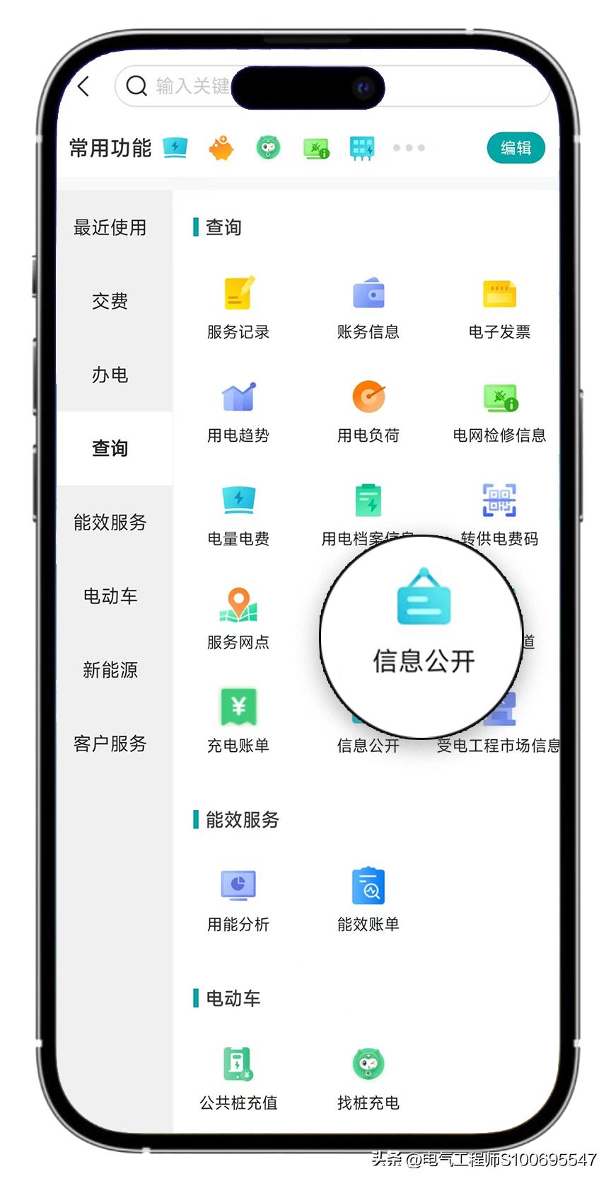 怎么知道家里哪些费电,怎么算家里哪个电器最费电