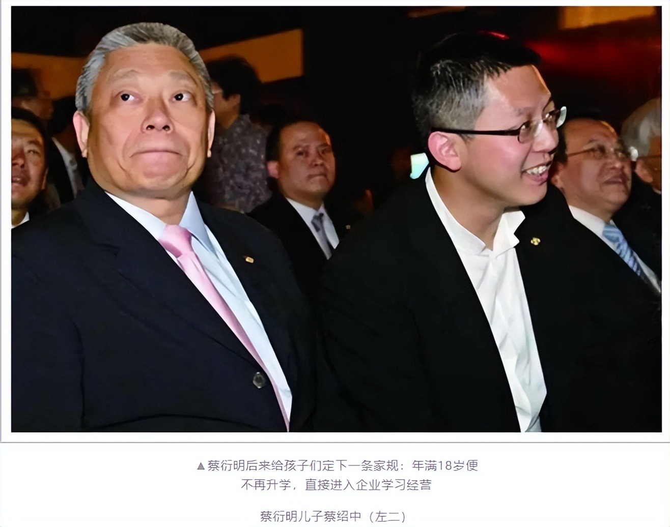 旺旺老板蔡衍明在台湾的影响力,旺旺老总蔡衍明发声视频