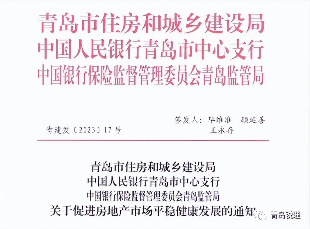 2023年1-6月典型房企销售排行榜,2019年1-9月房企销售排行榜出炉