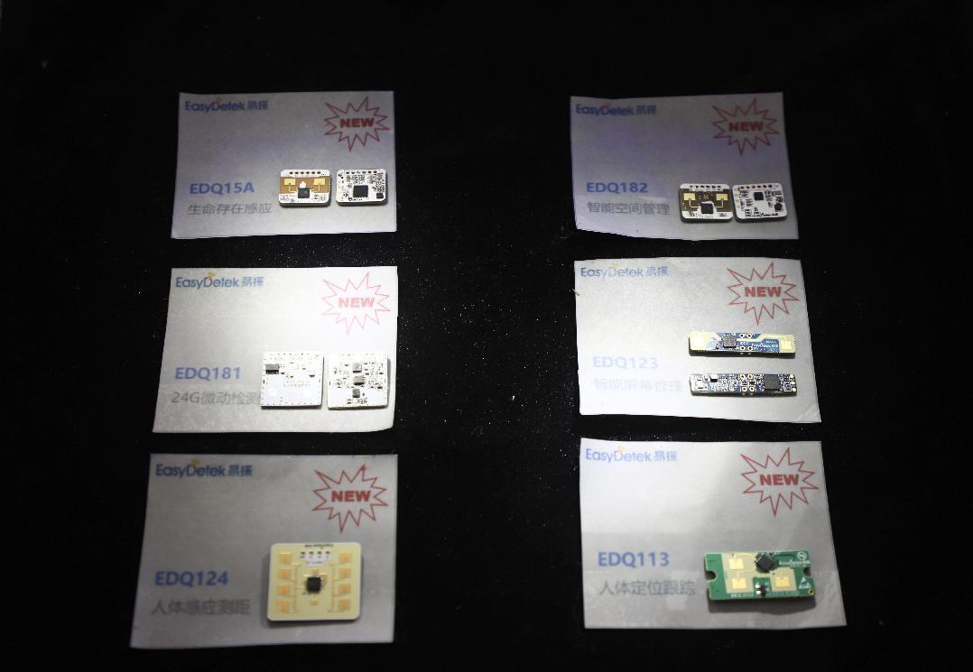 易探传感器,微波雷达传感器排名