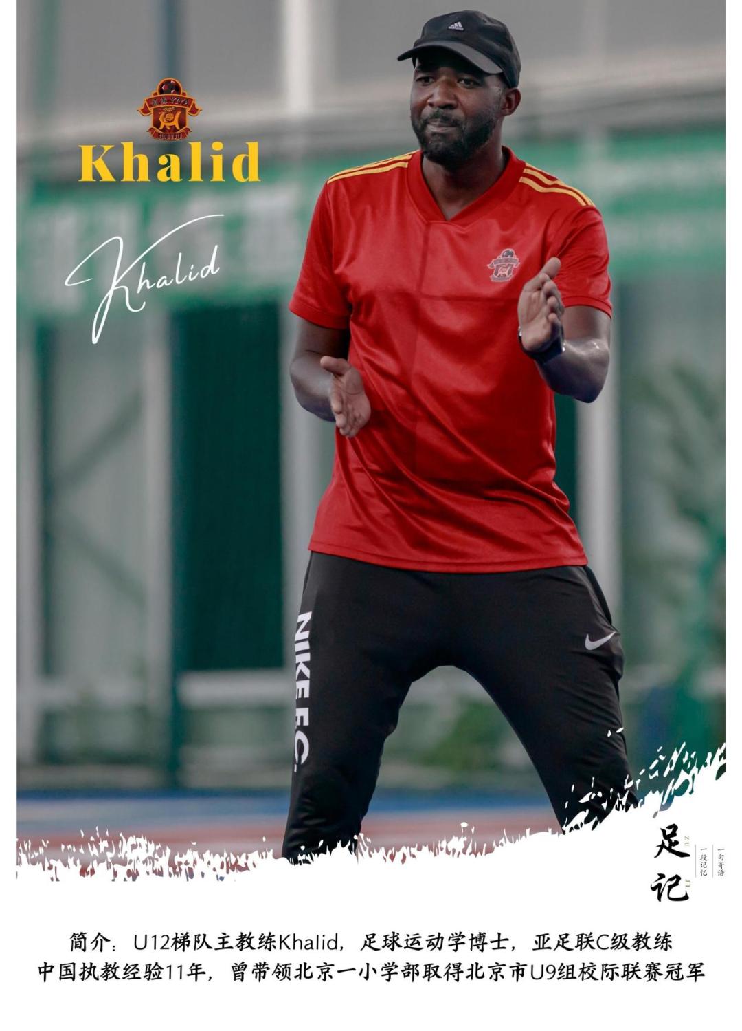 世界杯活动策划,活动预告短视频