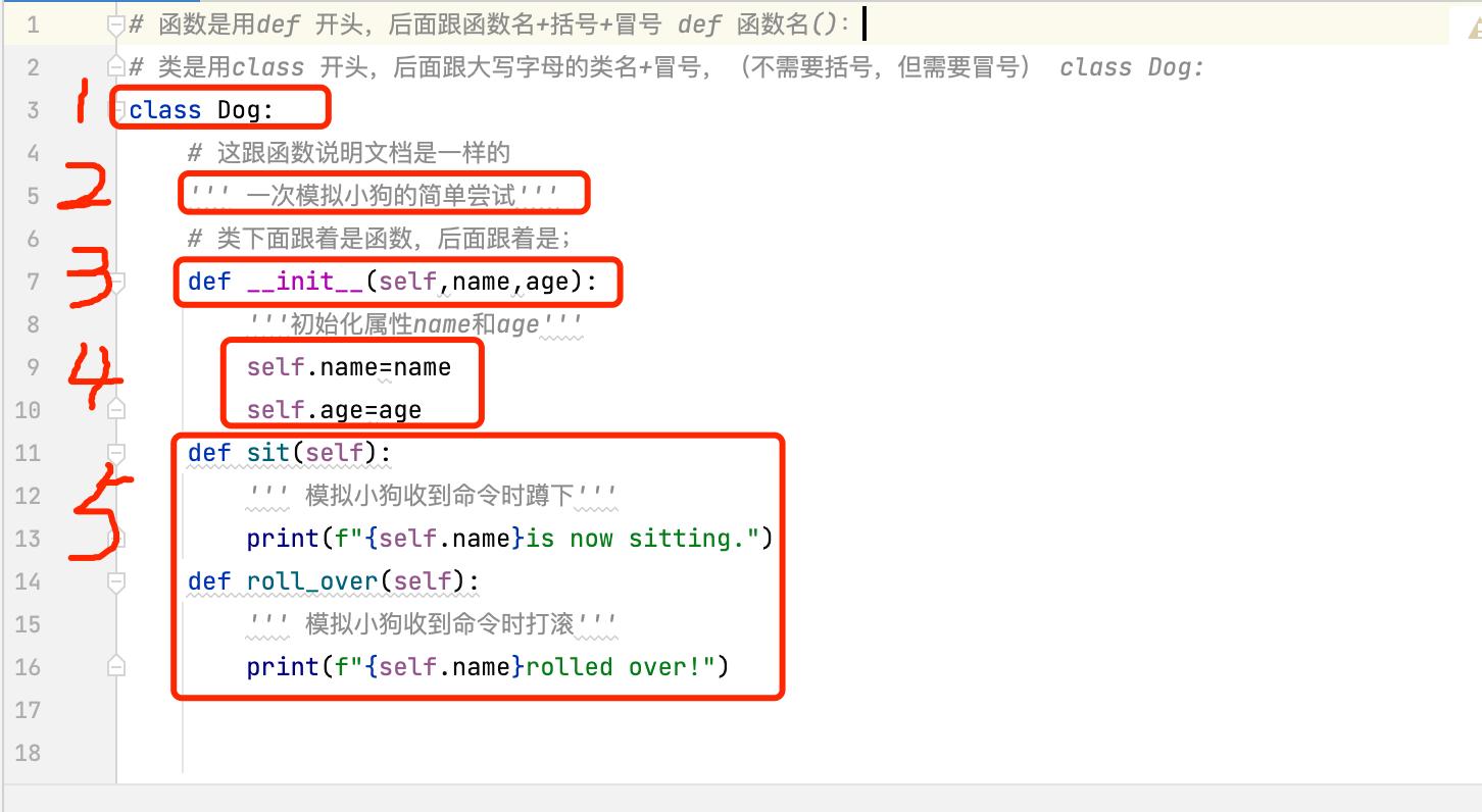 python创建类的基本方法,pythongui设计pyqt5从入门到实践