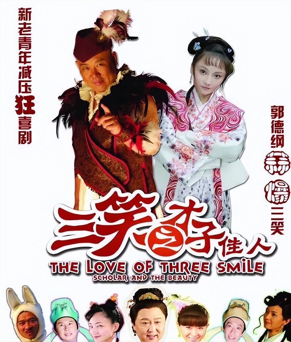 17年曹云金离开德云社了吗,曹云金离开后郭德纲怎么挺过来的