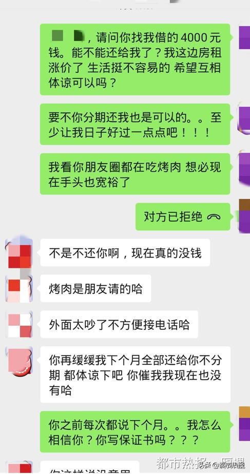 借给朋友5000元不还怎么办,借给别人50000元不还了怎么办