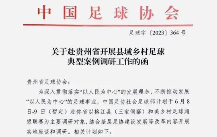 涓浗瓒冲崗鑳芥彃鎵嬫潙瓒呭悧,瓒冲崗鎻掓墜璐靛窞鏉戣秴